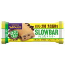 ブルボン スローバーチョコバナナクッキー 41g×9 メーカー直送 プレゼント ギフト|詳細画像
