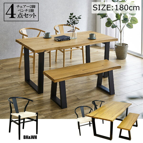 VT-01-180-4-B-OAK-BKWH 後藤家具物産 [ダイニングテーブル 4点セット] メーカー直送 [2]