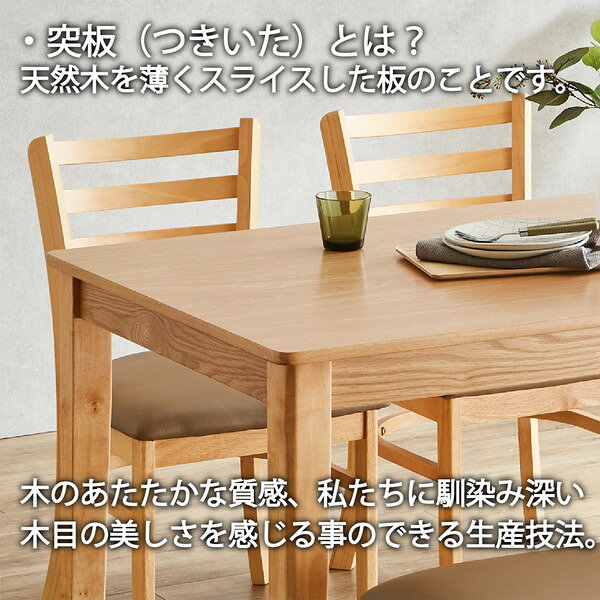DC-ERN-5-WH 後藤家具物産 ホワイト エレン [ダイニングテーブル 5点セット] メーカー直送 [3]