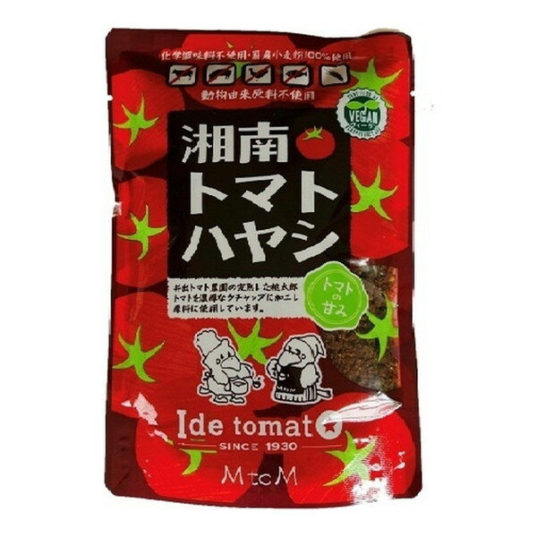 エム・トゥ・エム 湘南トマトハヤシ 150g×10 メーカー直送 プレゼント ギフト