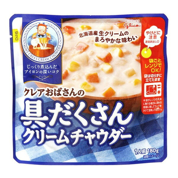 ご注文前にご確認ください※ 12時から14時の時間帯指定はできません。ご指定の場合は14時から16時にて手配いたします。商品説明★ 「クレアおばさん」こだわりのブイヨンをベースに仕上げた、コクのある味わいです。★ 北海道産生クリームを使用し、クリーミーに仕上げました。★ にんじん、じゃがいもなどの野菜がたっぷり入って具だくさん。★ じゃがいも、たまねぎ、スイートコーン、にんじんなどの野菜がたっぷり。※表示画像はイメージであり実物とは色味が異なる場合がございます。※メーカーの都合により、パッケージ・仕様・成分・生産国等は予告なく変更になる場合がございます。※上記理由でのご返品はお受けできませんので、事前お問合せなどご注意のほど宜しくお願いいたします。スペック* 内容量: 180g* サイズ: 50×150×140