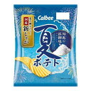 カルビー 夏ポテト 対馬の浜御塩味 61g×12 メーカー直送 プレゼント ギフト