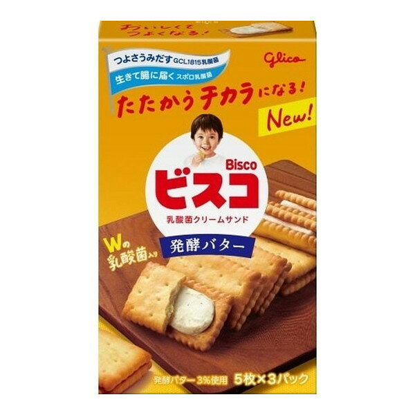 ご注文前にご確認ください※ 12時から14時の時間帯指定はできません。ご指定の場合は14時から16時にて手配いたします。商品説明★ 生きて腸に届く乳酸菌クリーム入り・バニラクリームとサクッとしたバタービスケット。★ 発酵バターの香り豊かなコクが楽しめる、家族みんなで楽しんでいただける乳酸菌クリームサンドです。※表示画像はイメージであり実物とは色味が異なる場合がございます。※メーカーの都合により、パッケージ・仕様・成分・生産国等は予告なく変更になる場合がございます。※上記理由でのご返品はお受けできませんので、事前お問合せなどご注意のほど宜しくお願いいたします。スペック* 内容量: 15枚* サイズ: 28×85×136