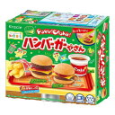 クラシエ ポッピンクッキン ハンバーガーやさん 22g×5 メーカー直送 プレゼント ギフト
