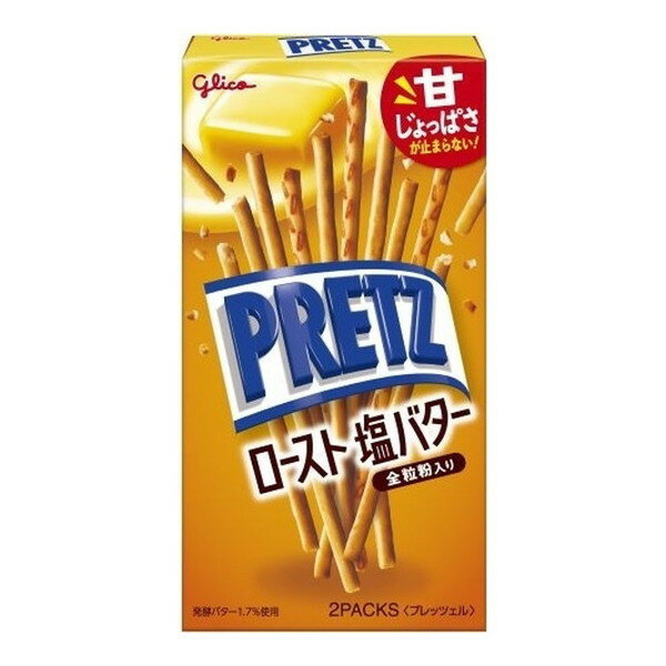 【エントリーでP5倍!20日20:00-27日1:59】 グリコ プリッツ ロースト 塩バター 57g×10 メーカー直送 プレゼント ギフト