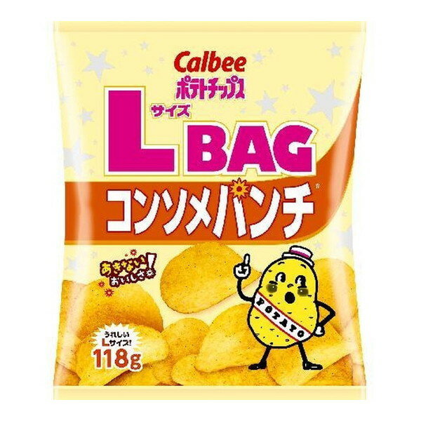 カルビー ポテトチップス LサイズBAG コンソメパンチ 118g×12 メーカー直送 ギフト プレゼント お歳暮 冬ギフト