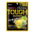 カバヤ食品 カバヤ タフグミ レモンラッシュ 100g×6 メーカー直送 プレゼント ギフト