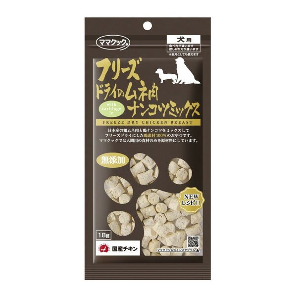 ڥȥ꡼P5!2020:00-271:59 ޥޥå ե꡼ɥ饤Υʥ󥳥ĥߥå 18g ޥޥå