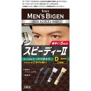 ホーユー メンズビゲン スピーディーIID:黒褐色