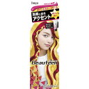 ホーユー ビューティーンPカラークリームチェリーピンク