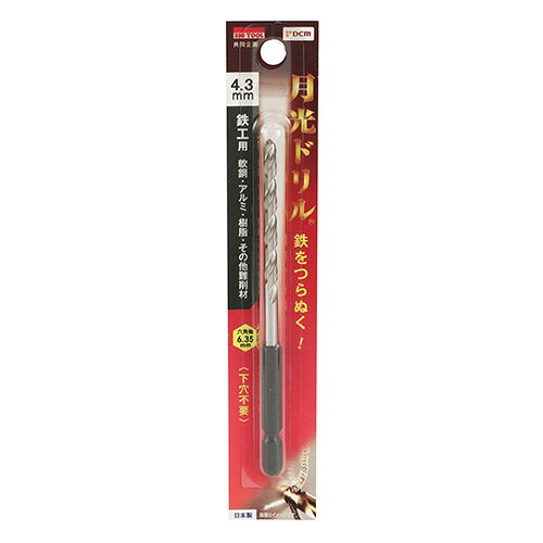 Rakuten - DCM 六角軸鉄工用月光ドリル DB6SGK4.3 DCM