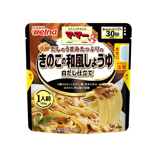【エントリーでP5倍!20日20:00-27日1:59】 日清製粉ウェルナ ママー だしのうまみたっぷりの きのこの..