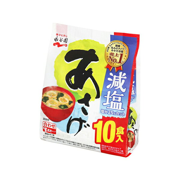 ご注文前にご確認ください※ 12時から14時の時間帯指定はできません。ご指定の場合は14時から16時にて手配いたします。商品説明★ 鰹節は厳選した枕崎産。上品な香りの本枯節と味わい豊かな荒節を使用しています。だしの風味と旨味をより引き立たせることで、減塩でも味わい深いみそ汁に仕上げました。※表示画像はイメージであり実物とは色味が異なる場合がございます。※メーカーの都合により、パッケージ・仕様・成分・生産国等は予告なく変更になる場合がございます。※上記理由でのご返品はお受けできませんので、事前お問合せなどご注意のほど宜しくお願いいたします。スペック* 内容量：151g* サイズ：54×151×173