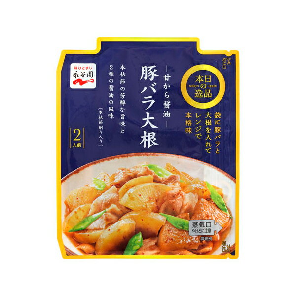 【エントリーでP5倍!20日20:00-27日1:59】 永谷園 本日の逸品 豚バラ大根 85g×10 永谷園 メーカー直送