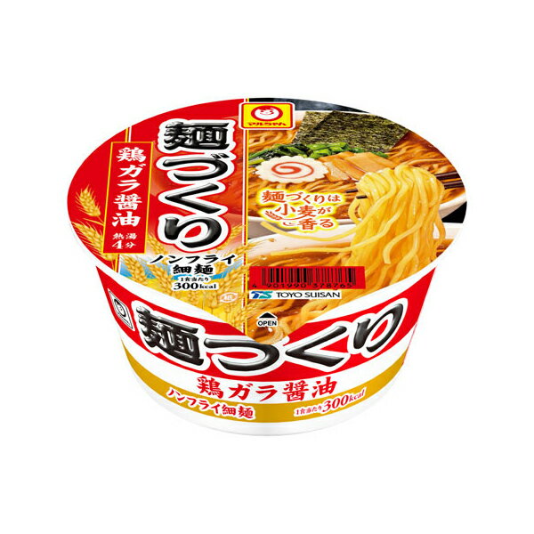 東洋水産 マルちゃん 麺づくり 鶏ガラ醤油 カップ 97g×12 メーカー直送 ギフト プレゼント お歳暮 冬ギフト