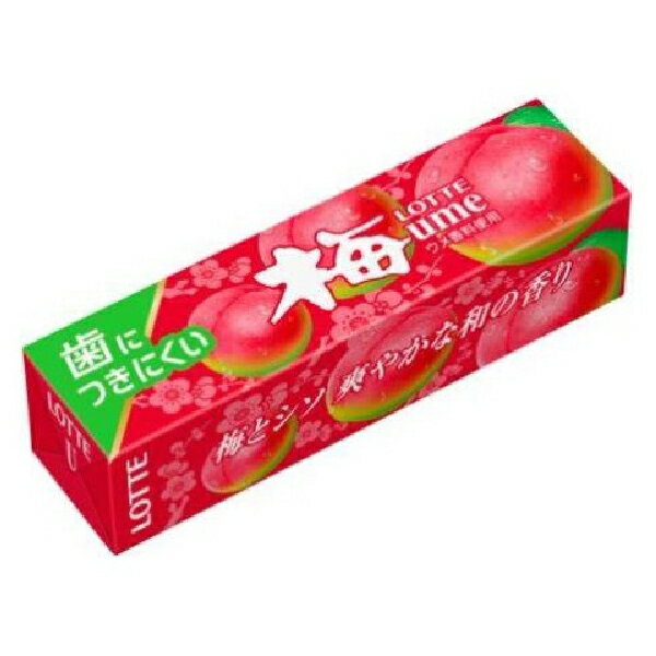 ロッテ 歯につきにくい 梅ガム 9枚×15 メーカー直送 プレゼント ギフト