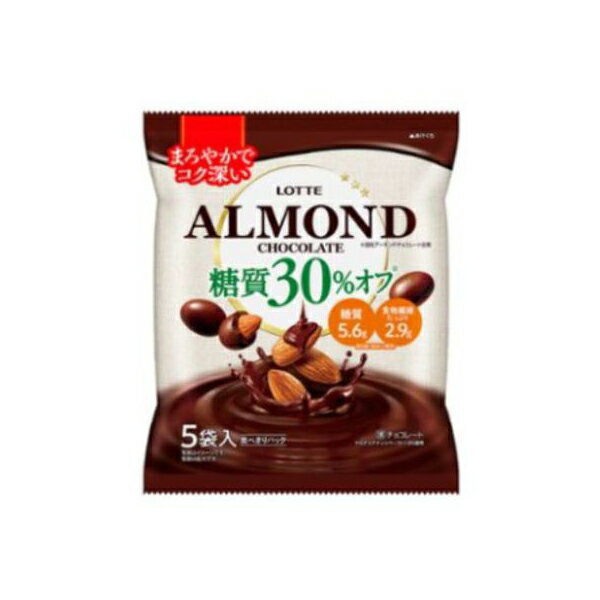 ご注文前にご確認ください※ 12時から14時の時間帯指定はできません。ご指定の場合は14時から16時にて手配いたします。商品説明★ ミルクとマカダミアペーストを練り込んだ風味豊かなチョコと、カリッとローストしたアーモンドを楽しめます。※表示...