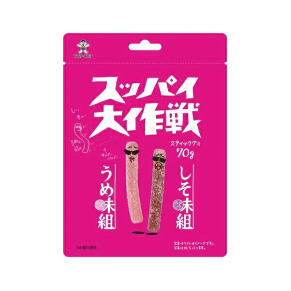 旺旺ジャパン スッパイ大作戦 うめ味&しそ味 70g×10 岩塚製菓 メーカー直送