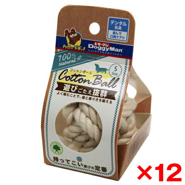 Petio(ペティオ) アニマルボール