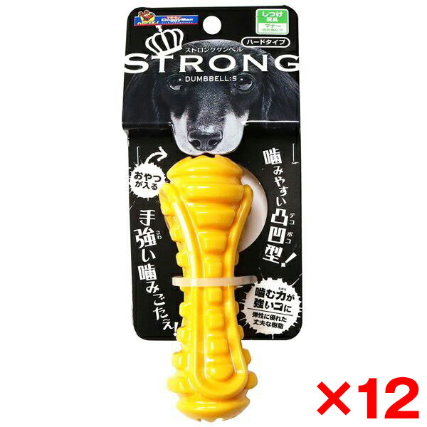 【12個セット】ドギーマン STRONG DUMBBELL S