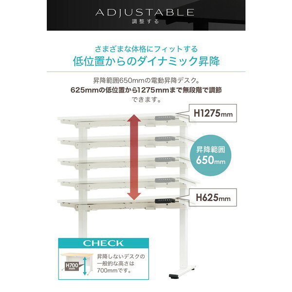 AJ-E1260-W-WH-BK Netforce ホワイト脚×ブラック天板 [電動昇降デスク (幅1200×奥...