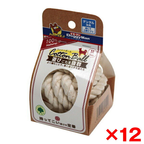【12個セット】ドギーマン コットンボール M メーカー直送