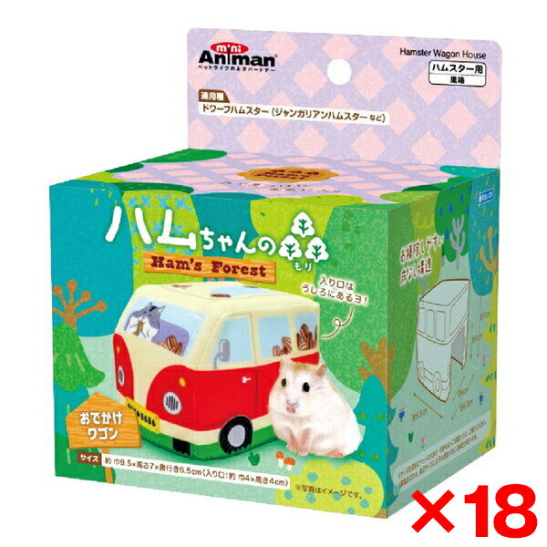 【18個セット】ドギーマン ハムちゃんの森 おでかけワゴン