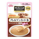 メディコートアドバンスウェット アレルゲンカット 魚 ペーストタイプ 40g ペットライン