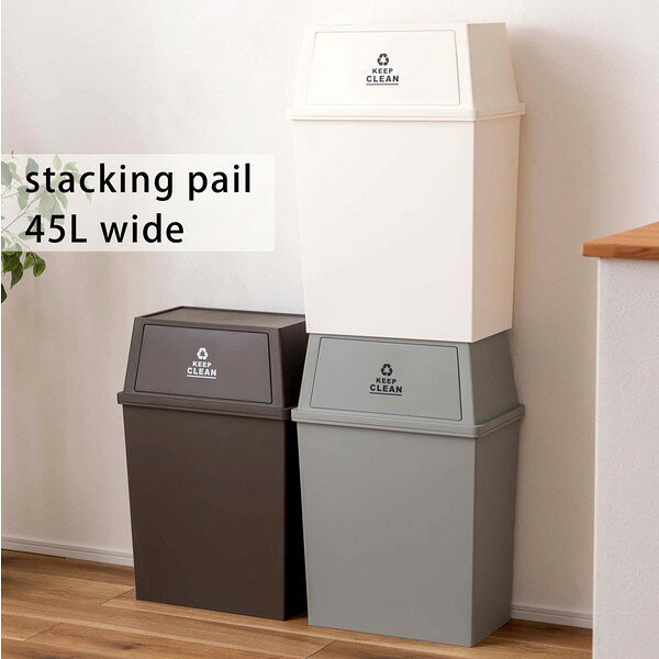 LFS-768GR 東谷 グリーン [スタッキングペール45L ワイド] メーカー直送 [3]