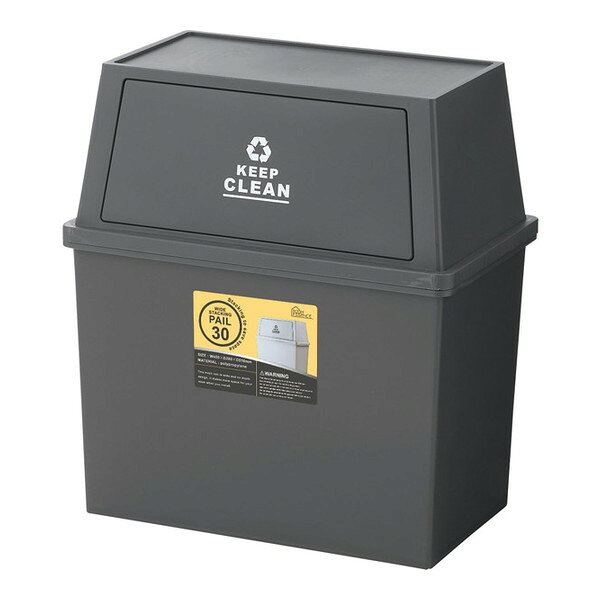 LFS-767BR 東谷 ブラウン [スタッキングペール30L ワイド] メーカー直送