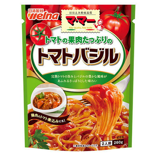 日清製粉ウェルナ ママー トマトの果肉たっぷりの トマトバジル 260gx6 メーカー直送 プレゼント ギフト