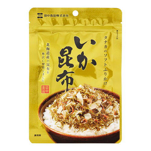 田中食品 ソフトふりかけ いか昆布 22gx10 メーカー直送 プレゼント ギフト