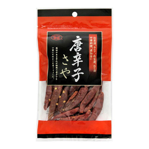 幸田商店 唐辛子 さや チャック式 20gx10 幸田商店 メーカー直送