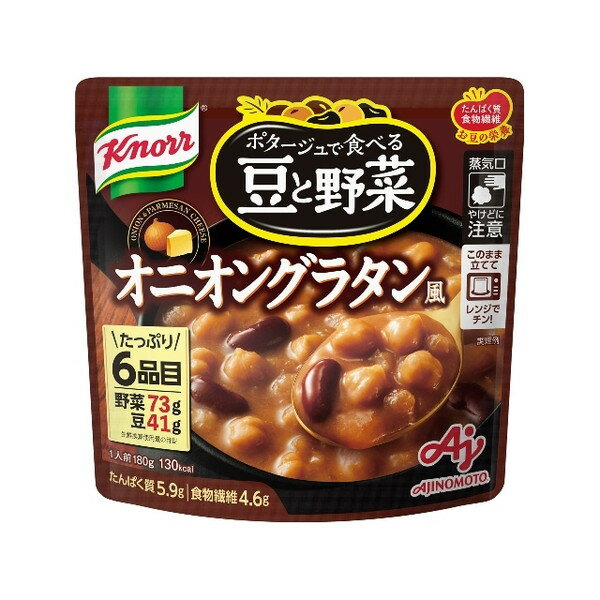 味の素 クノール 豆と野菜オニオングラタン風 180gx7 メーカー直送 プレゼント ギフト