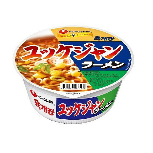 ご注文前にご確認ください※ 12時から14時の時間帯指定はできません。ご指定の場合は14時から16時にて手配いたします。商品説明★ スープと相性がよく、滑らかな口当たりとしなやかなコシをあわせ持った細麺。スープは牛肉を基本ベースに、赤唐辛子...