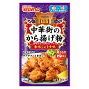 日清製粉ウェルナ 中華街のから揚げ粉香味しょうゆ 100gx12 日清製粉ウェルナ メーカー直送