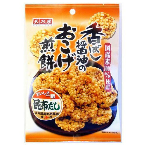 【エントリーでP5倍!20日20:00-27日1:59】 天乃屋 香ばし醤油のおこげ煎餅 40gx12 天乃屋 メーカー直送