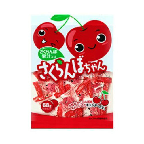 川口製菓 さくらんぼちゃん 57gx10 メーカー直送 ギフト プレゼント お歳暮 冬ギフト