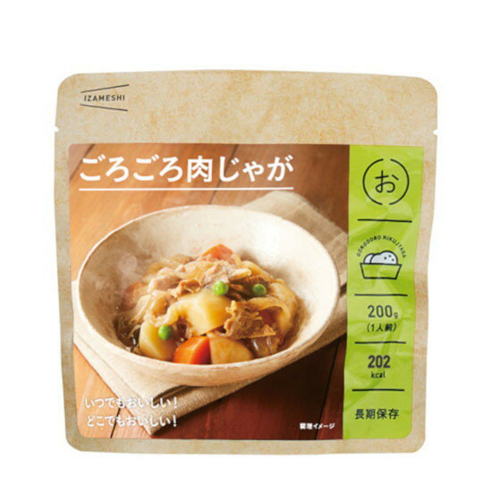 杉田エース IZAMESHI ごろごろ肉じゃが