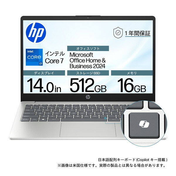 【エントリーでP5倍!20日20:00-27日1:59】 BJ0M0PA-AAAB HP ナチュラルシルバー HP 14-ep1000 シリーズ [ノートパソコン 14型 / Win11 Home / Office搭載]