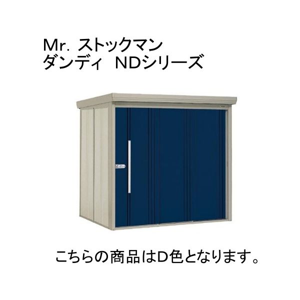 ND-Z2219YD田窪工業所ディ...
