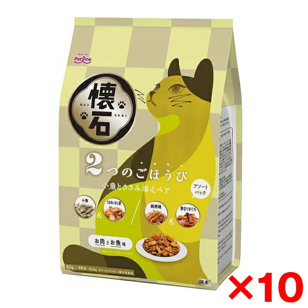 ご注文前にご確認ください※ 商品パッケージや仕様につきまして、予告なく変更されることがございます。※ 賞味期限表示がございます商品は、製造年月から表示期限までになります。商品説明★ 今までの懐石を超える「至福の美味しさ」。★ お肉とお魚味の粒に、厳選したトッピングを添えて飽きのこない味わいに仕上げました。★ Wトッピングされた2種のアルミ蒸着分包が65g×10パック入りで美味しさをキープ。★ 酸化を防ぎ風味を保つ脱酸素剤入り。★ 召し上がり方与える量は、種類、年齢、性別、運動量、季節などによって変わります。新鮮な水をいつでも好きなだけ飲めるように別の容器に用意してください。※直射日光、湿気の多い所を避けてください。水ぬれにはご注意ください。仕入れの順にご販売ください。※メーカーの都合により、パッケージ・仕様・成分・生産国等は予告なく変更になる場合がございます。※上記理由でのご返品はお受けできませんので、事前お問合せなどご注意のほど宜しくお願いいたします。スペック* 商品サイズ：H255mm×W180mm×D115mm* 原材料：穀類(とうもろこし、小麦粉、コーングルテンミール)、肉類(ミートミール、チキンミール、チキンレバーパウダー、銘柄鶏(ささみ))、豆類(脱脂大豆)、油脂類(動物性油脂)、魚介類(フィッシュエキス、白身魚エキス、いりこ、うるめ煮干削り、まぐろ節)、セレン酵母、ビタミン類(A、D3、E、K3、B1、B2、パントテン酸、ナイアシン、B6、葉酸、ビオチン、B12、コリン、イノシトール)、ミネラル類(カルシウム、リン、ナトリウム、カリウム、塩素、鉄、コバルト、銅、マンガン、亜鉛、ヨウ素)、アミノ酸類(メチオニン、タウリン)、クチナシ色素、酸化防止剤(ローズマリー抽出物、ミックストコフェロール)* 成分：たんぱく質 27.5%以上、脂質 9.0%以上、粗繊維 3.5%以下、灰分 9.0%以下、水分 10.0%以下、カルシウム0.8%標準値、リン0.7%標準値、ナトリウム0.7%標準値、マグネシウム 0.12%標準値、代謝エネルギー 約365kcal/100g* 生産国：日本