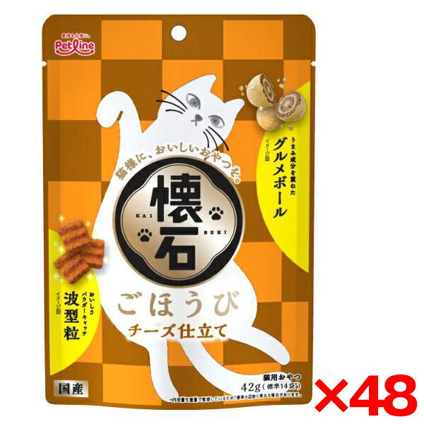 ご注文前にご確認ください※ 商品パッケージや仕様につきまして、予告なく変更されることがございます。※ 賞味期限表示がございます商品は、製造年月から表示期限までになります。商品説明★ 芳醇な香りのチーズ仕立て・猫様の大好きな風味に仕上げました。★ おいしさパウダーをキャッチしやすい波型の粒とうまみ成分を重ねたグルメボールをフレッシュパックに閉じ込めました。★ 3gの小分け包装で与えやすく、猫様との距離を縮めるためのコミュニケーションフードです。[注意事項]※この製品は猫専用です。(他の動物には与えないでください。)※天然の原材料を使用していますので、粒の色調差異や色ムラが生じる場合があります。また、膨化加工をしていますので、粒の表面に穴があいたり、形状や大きさにばらつきが生じることがありますが、品質上問題はありません。※メーカーの都合により、パッケージ・仕様・成分・生産国等は予告なく変更になる場合がございます。※上記理由でのご返品はお受けできませんので、事前お問合せなどご注意のほど宜しくお願いいたします。スペック* 原材料: 穀類(とうもろこし、小麦粉、コーングルテンミール、玄米)、肉類(ミートミール、チキンミール、チキンレバーパウダー、チキンエキスパウダー)、油脂類(動物性油脂、植物性油脂)、豆類(脱脂大豆)、寒梅粉(でん粉、もち米粉)、糖類(砂糖)、魚介類(フィッシュエキス、まぐろ節粉末、カニエキスパウダー)、乳類(チーズパウダー)、セレン酵母、ビタミン類(A、D3、E、K3、B1、B2、パントテン酸、ナイアシン、B6、葉酸、ビオチン、B12、コリン、イノシトール)、ミネラル類(カルシウム、リン、ナトリウム、カリウム、塩素、鉄、コバルト、銅、マンガン、亜鉛、ヨウ素)、アミノ酸類(メチオニン、タウリン)、クチナシ色素、酸化防止剤(ローズマリー抽出物、ミックストコフェロール)、膨張剤* 保証成分: たんぱく質24.0%以上、脂質7.5%以上、粗繊維4.0%以下、灰分9.0%以下、水分10.0%以下、リン0.7%標準値、ナトリウム0.7%標準値、マグネシウム0.1%標準値* エネルギー: 約350kcal/100g* 賞味期限: 18ヶ月