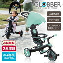 エクスプローラー トライク 4in1 ベビーカー ミント グロッバー WLGB634206JPT 10か月〜5歳まで 【保証期間:2年】|詳細画像