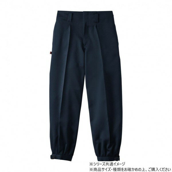 桑和 1010 ワンタックニッカ 85サイズ ネイビー(1) 桑和