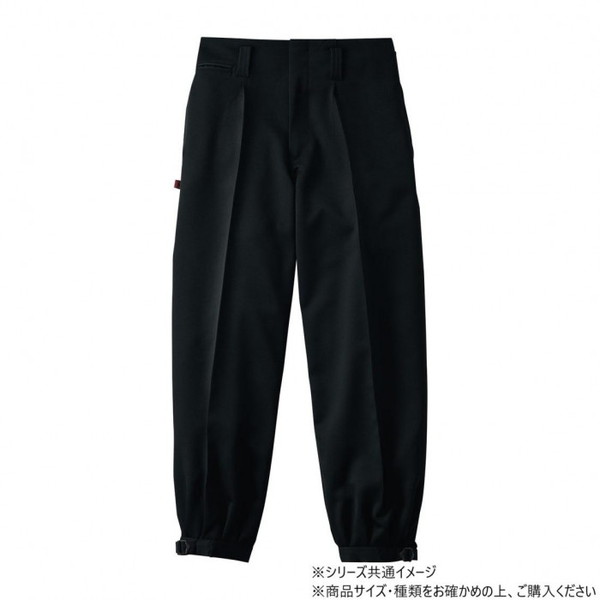 Rakuten - 桑和 1010 ワンタックニッカ 82サイズ ブラック(4) 桑和