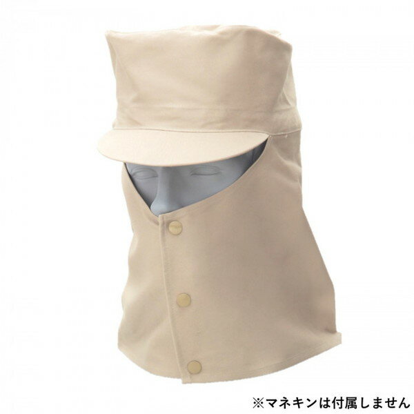 Hats - 桑和 10012 溶接帽子 Lサイズ ベージュ(3) SOWA 桑和