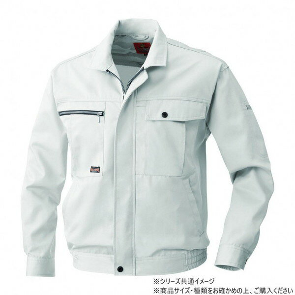 桑和 1993 長袖ブルゾン Lサイズ シルバーグレー(22) 桑和