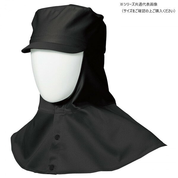 桑和 10016 溶接帽子 LLサイズ ブラック(4) SOWA 桑和