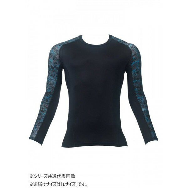 桑和 0585-40 長袖サポートシャツ Lサイズ フォレストブルー(418) 桑和